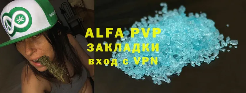 это телеграм  где купить   Верхоянск  Alfa_PVP кристаллы 