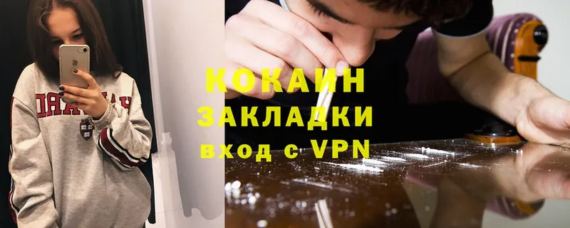 гидра онион  Верхоянск  Cocaine 97% 