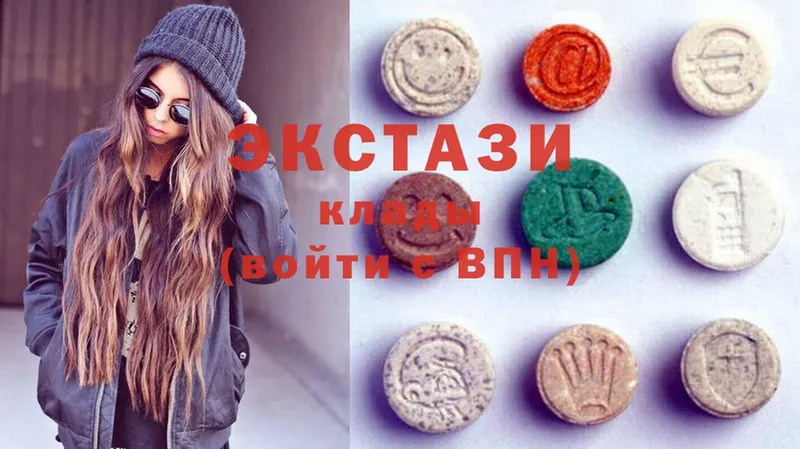 Ecstasy круглые  продажа наркотиков  Верхоянск 