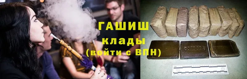 ГАШИШ VHQ  Верхоянск 