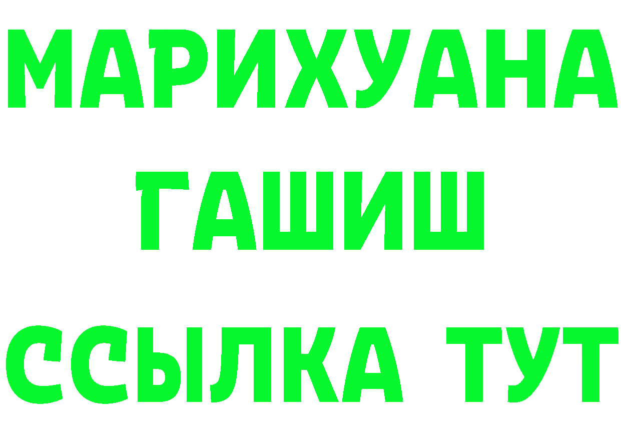 Cannafood конопля как войти площадка hydra Верхоянск